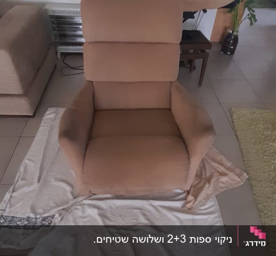 כורסה חומה על מגבת לבנה לרצפה